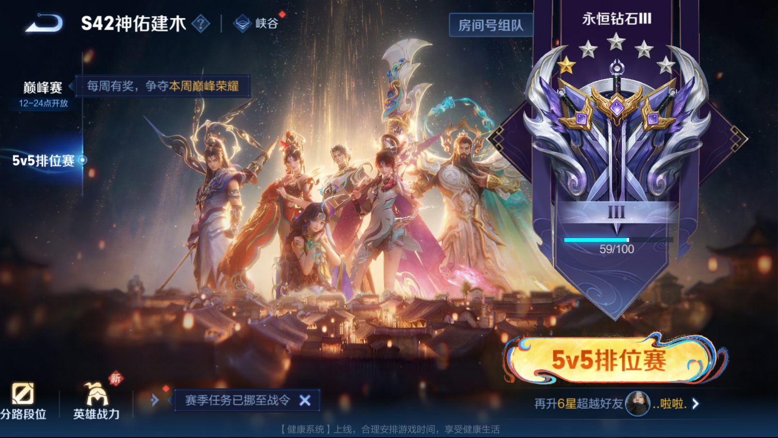 WZCMW4183334王者荣耀账号详情图16