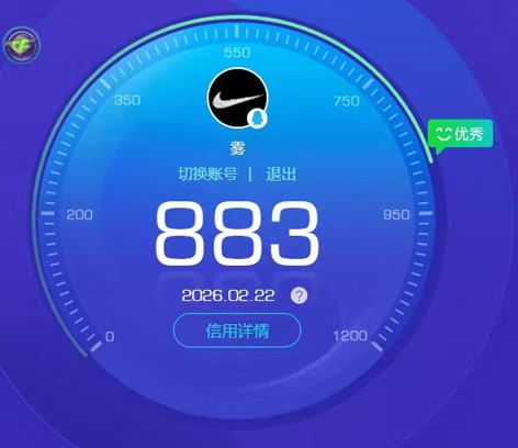 CFQM450158穿越火线账号详情图8