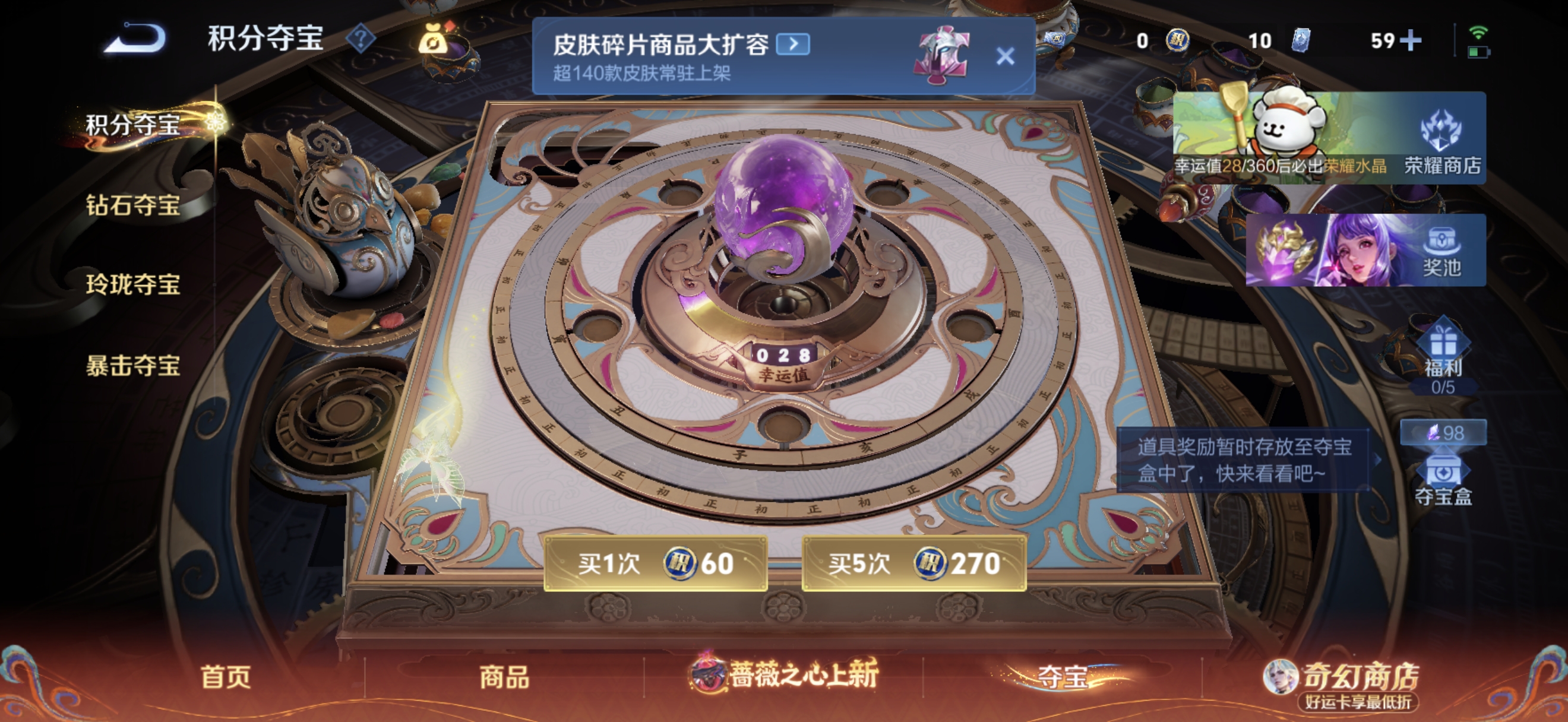 WZQM4194001王者荣耀账号详情图16