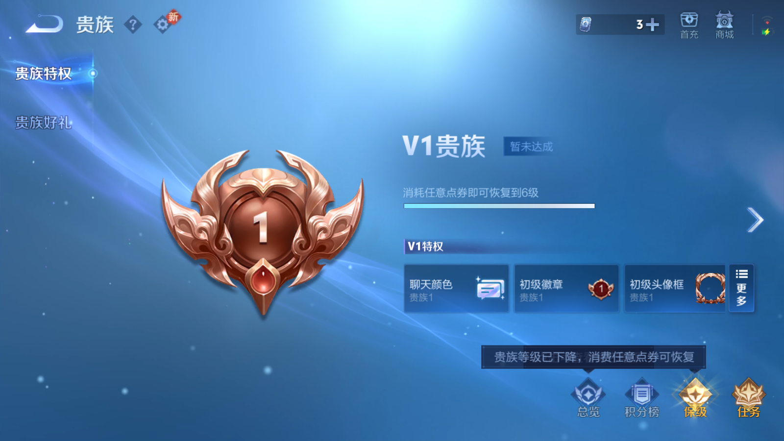 WZCMW4183412王者荣耀账号详情图9 WZCMW4183412王者荣耀账号详情图9