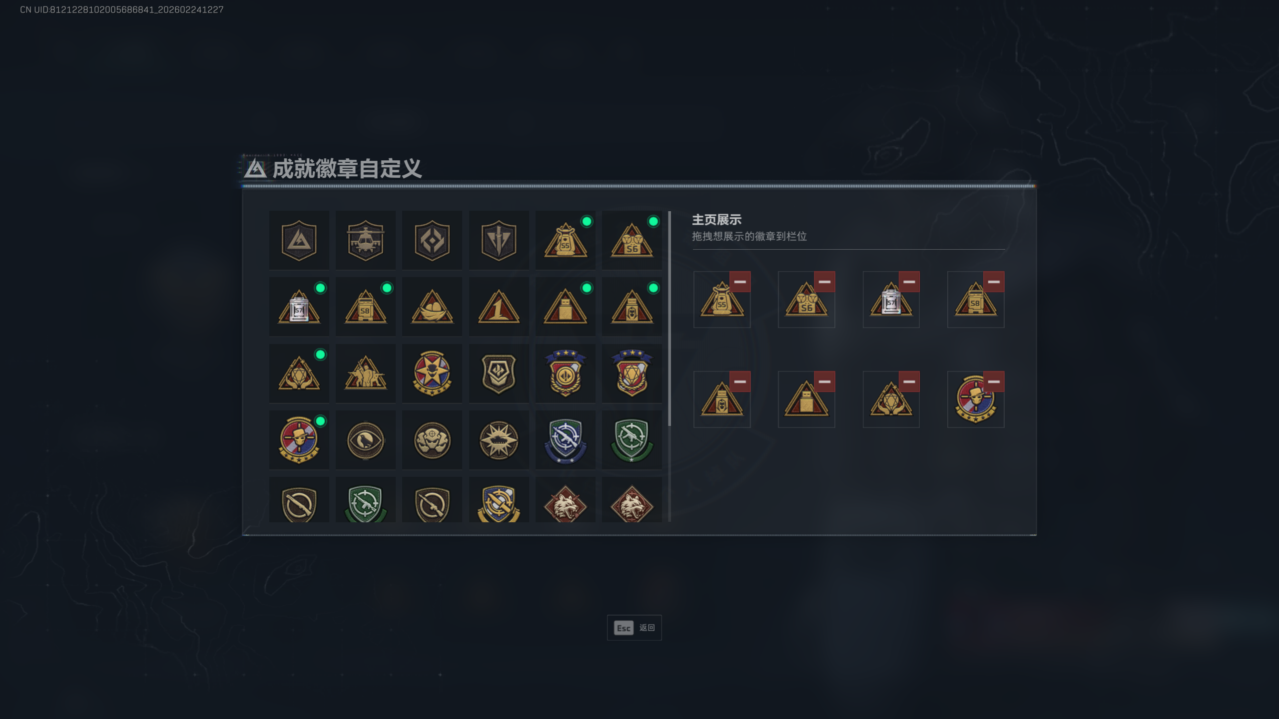 SJZQM451463三角洲行动账号详情图7