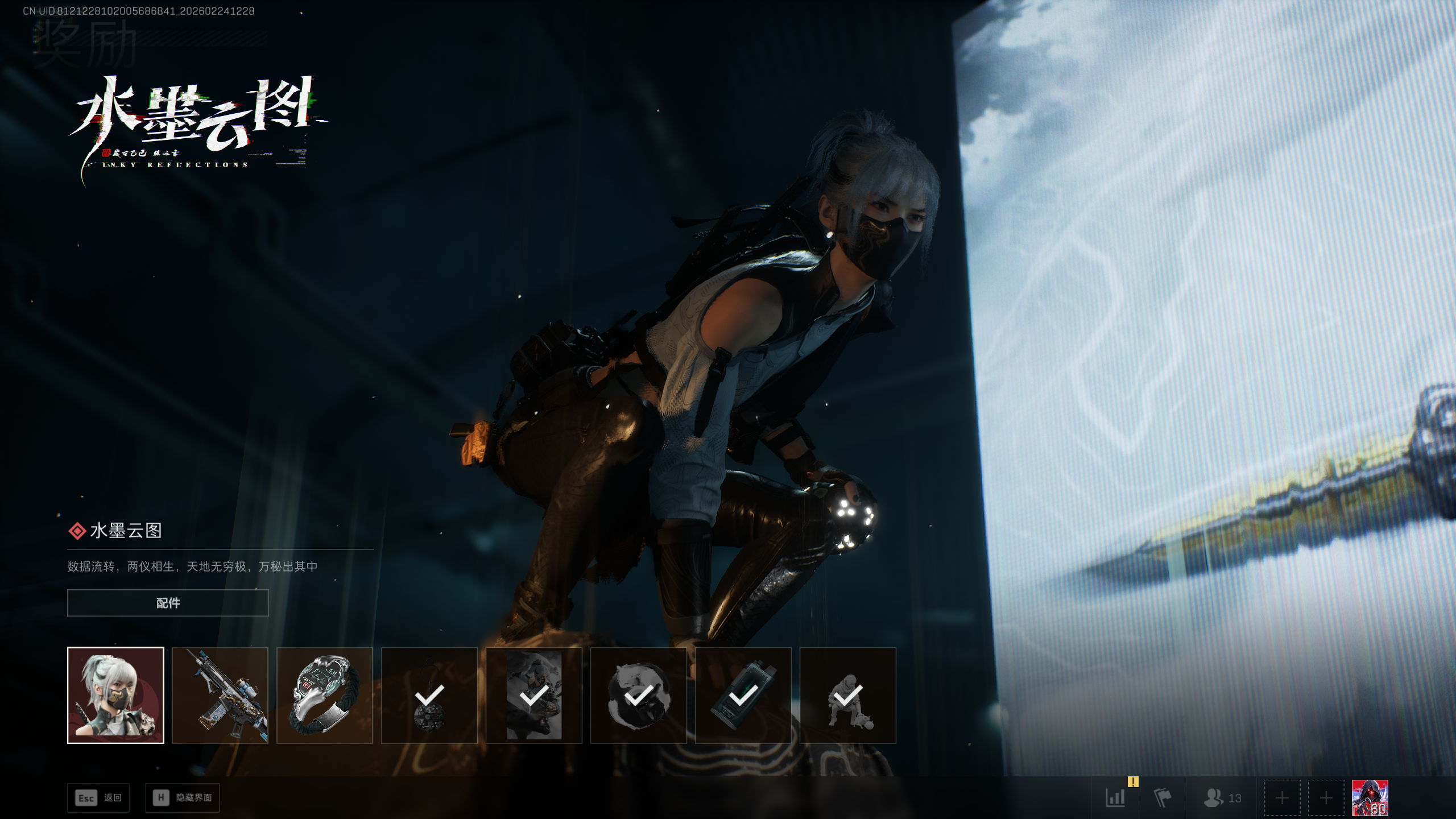 SJZQM451463三角洲行动账号详情图14