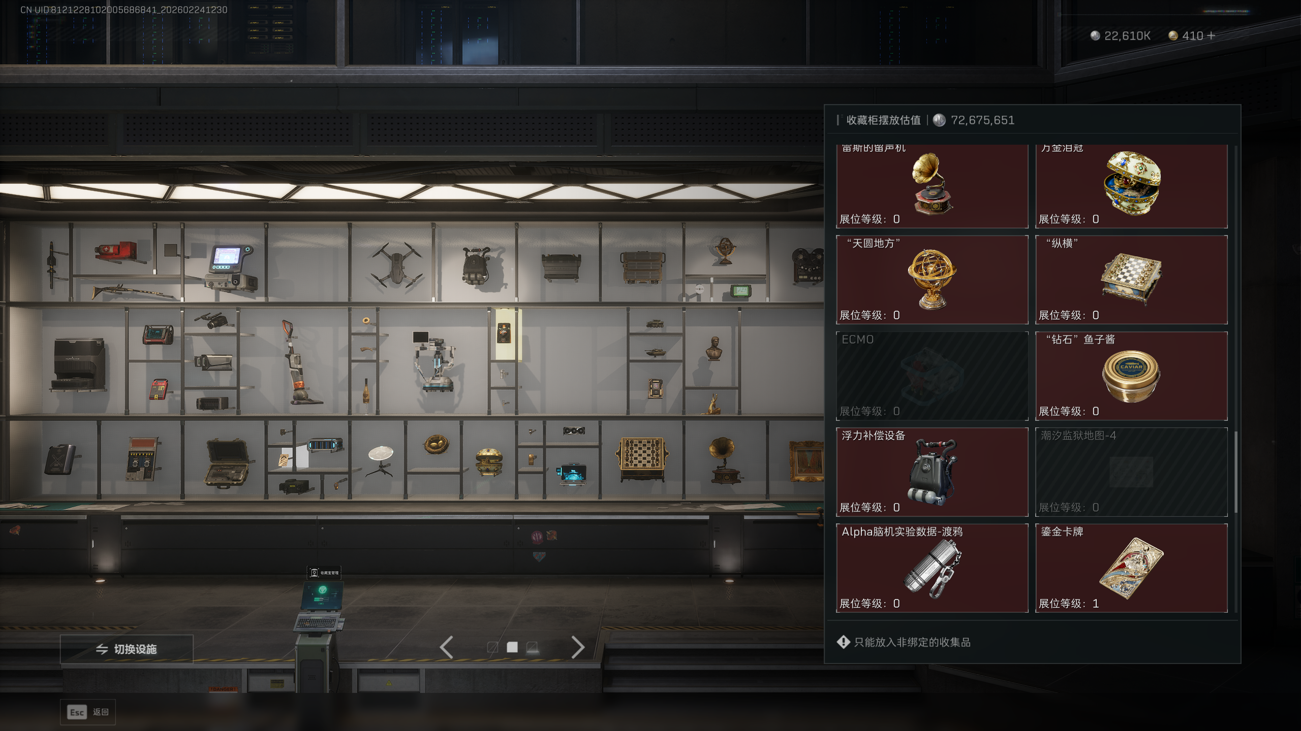 SJZQM451463三角洲行动账号详情图28