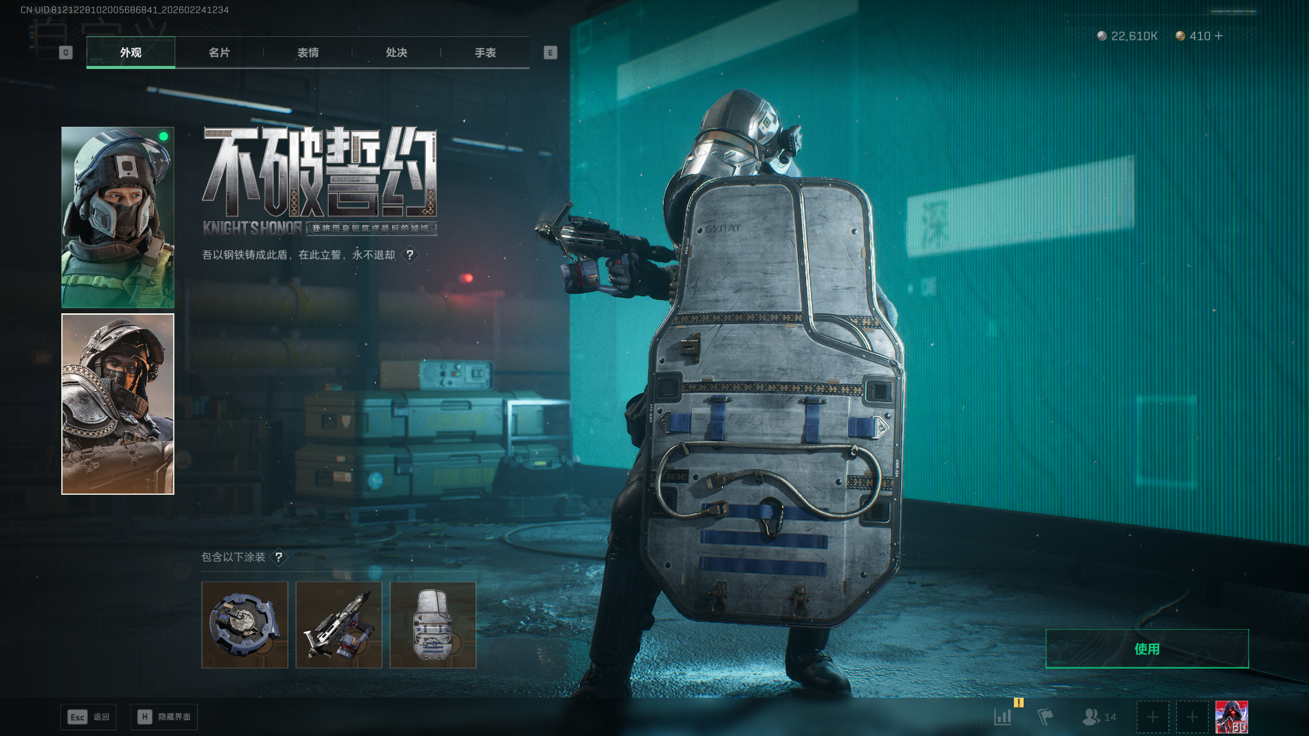 SJZQM451463三角洲行动账号详情图21