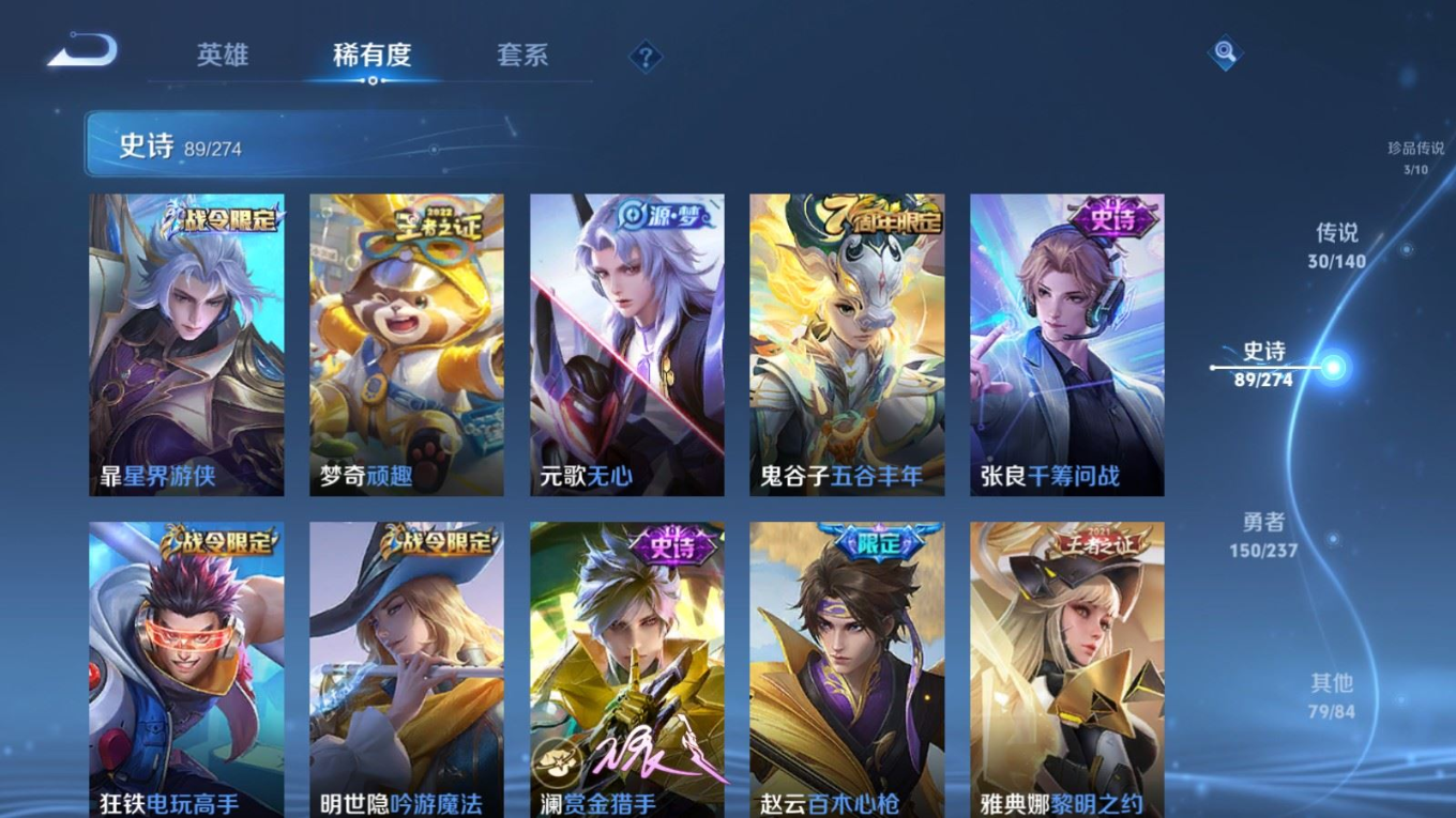 WZCMW4183624王者荣耀账号详情图14