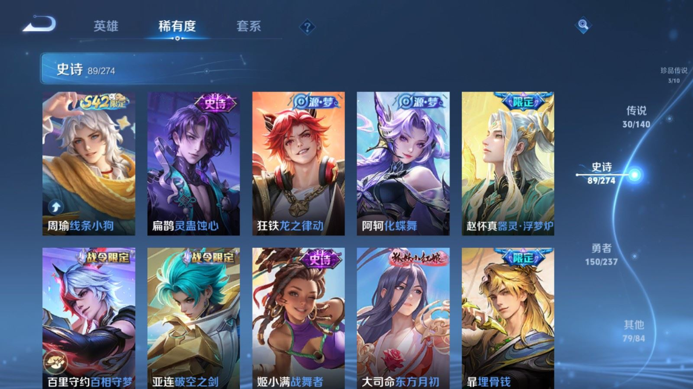 WZCMW4183624王者荣耀账号详情图12