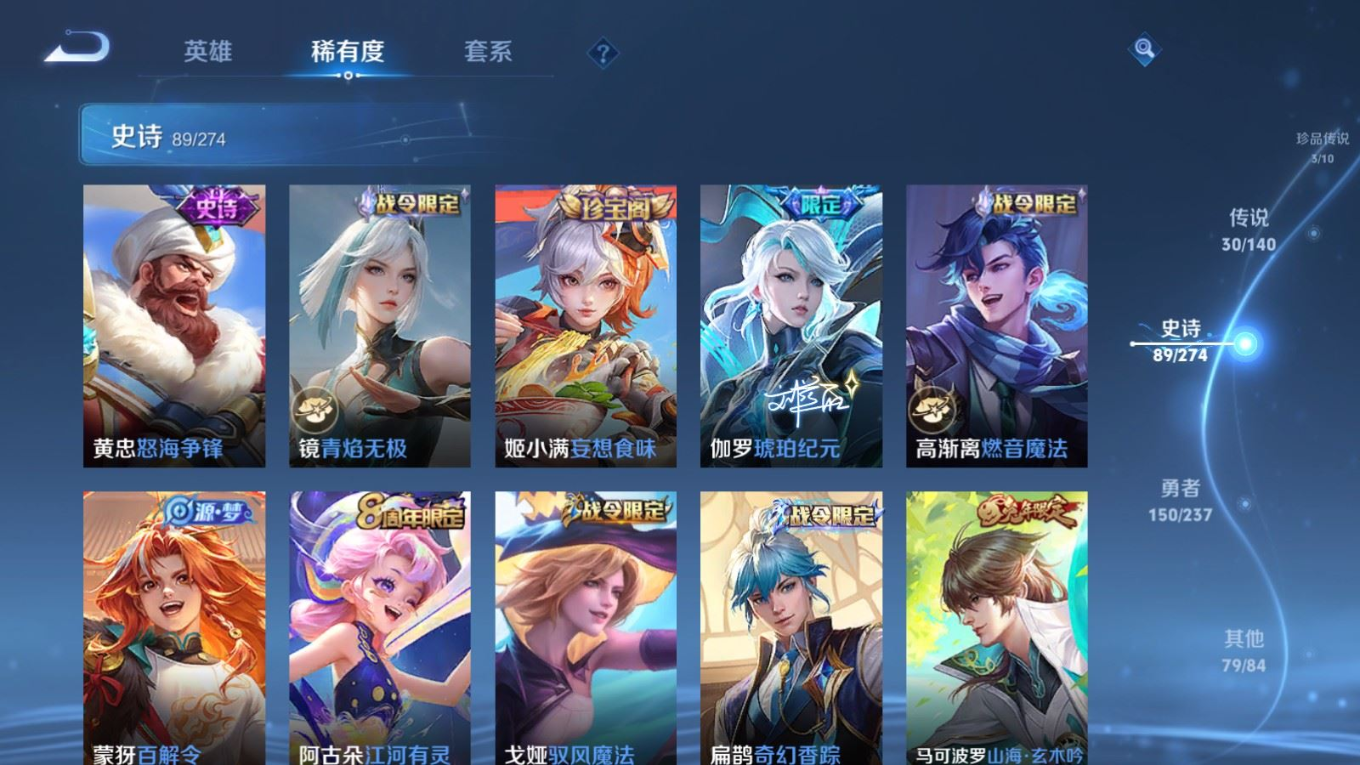 WZCMW4183624王者荣耀账号详情图13