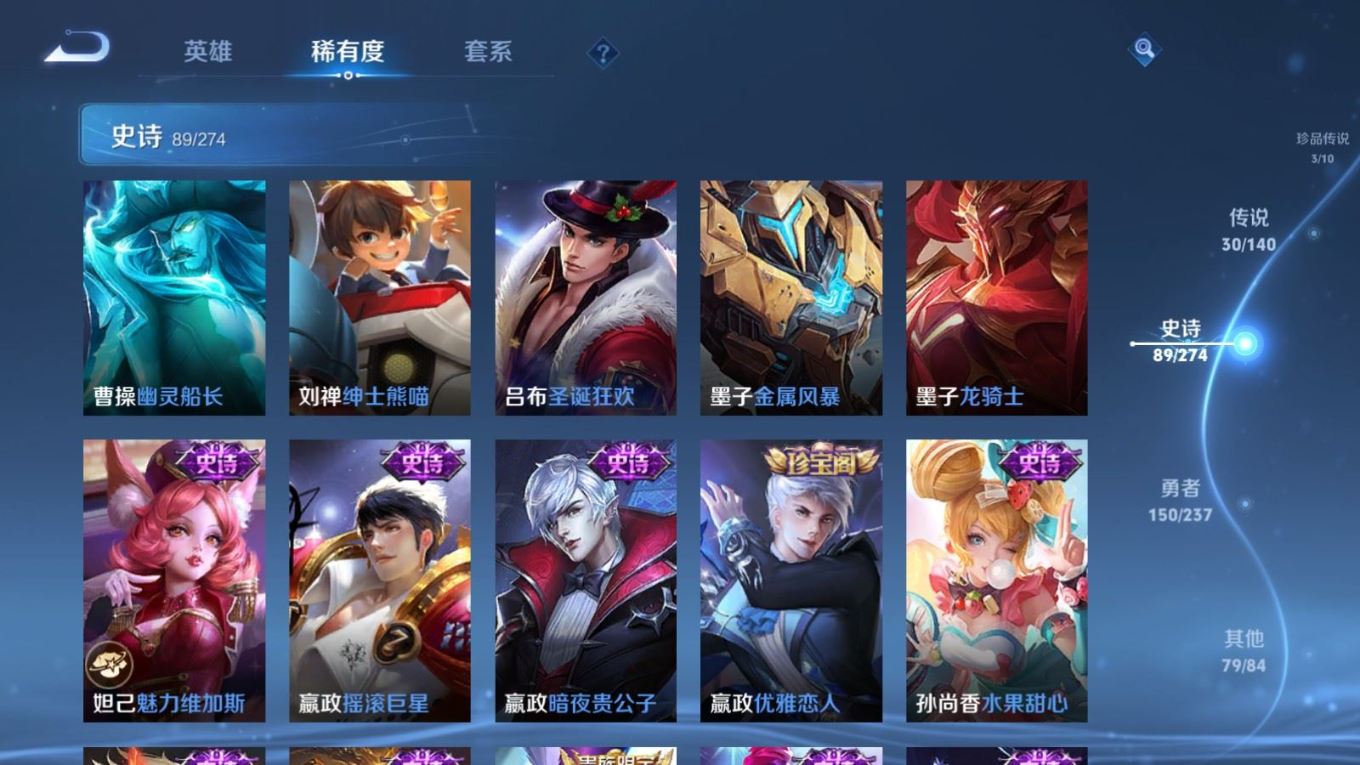 WZCMW4183624王者荣耀账号详情图19