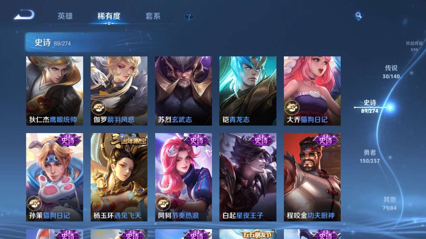 WZCMW4183624王者荣耀账号详情图16