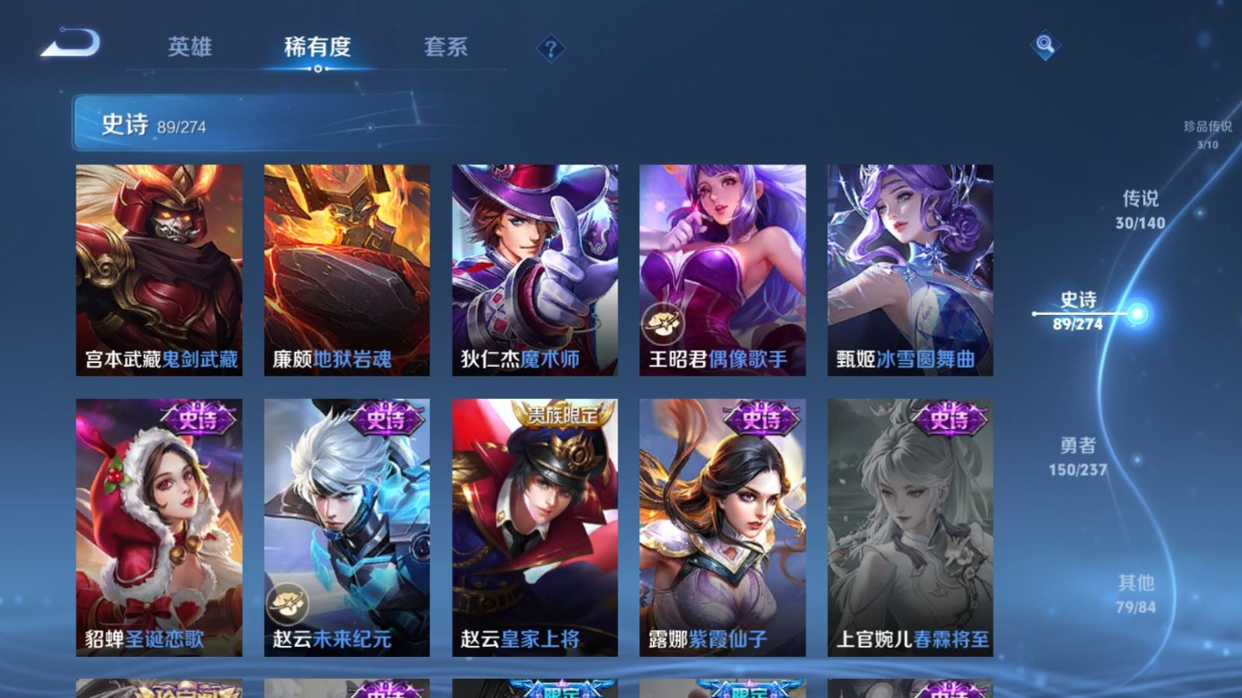 WZCMW4183624王者荣耀账号详情图21