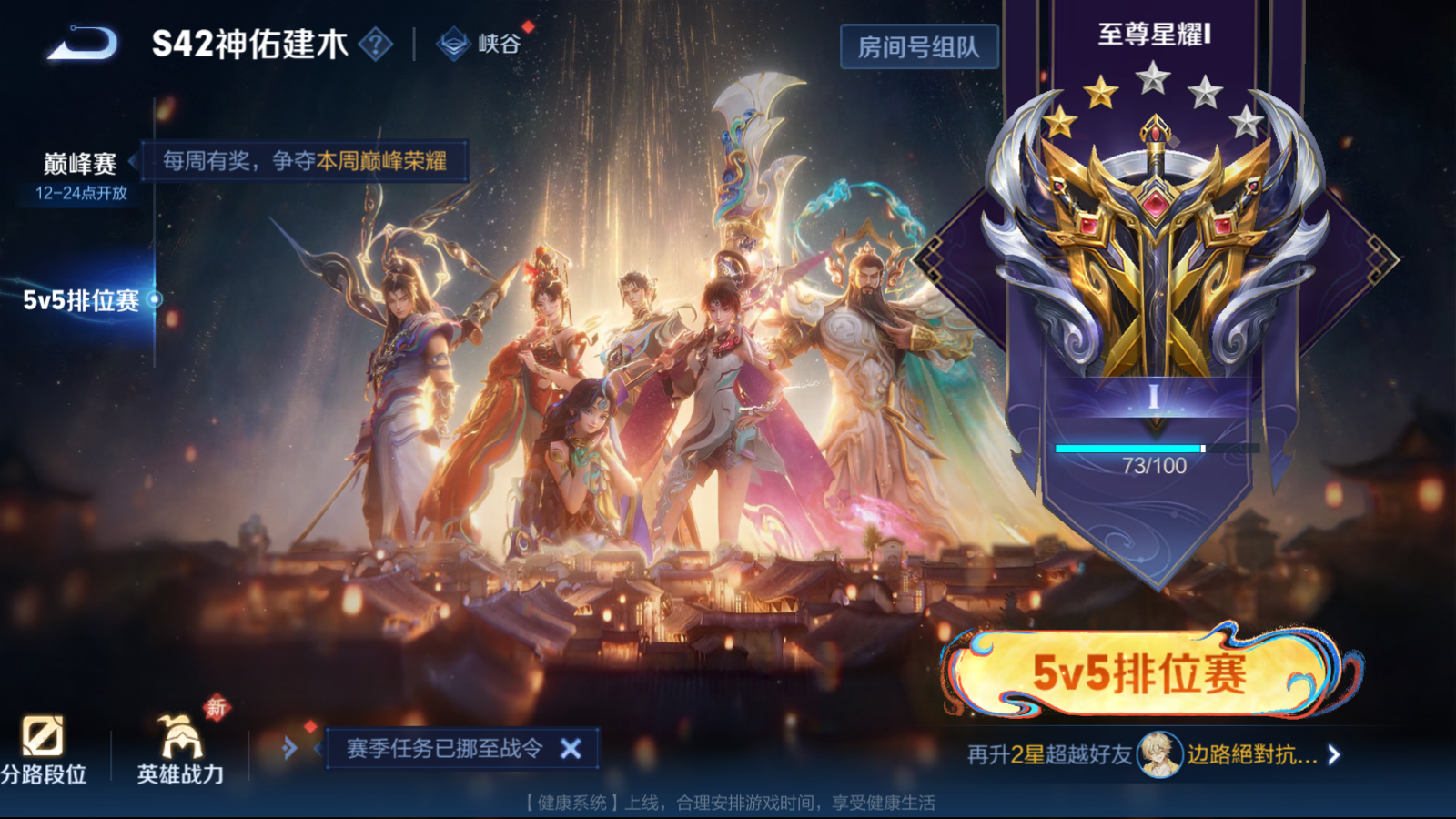 WZCMW4183640王者荣耀账号详情图15