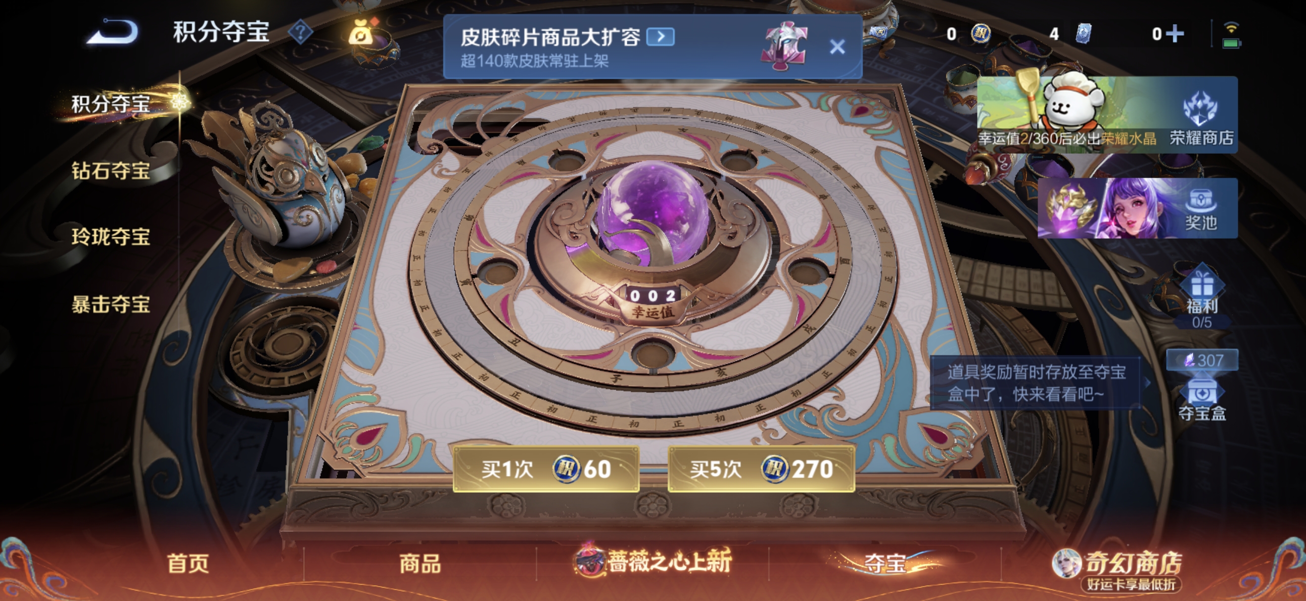 WZCMW4183666王者荣耀账号详情图15