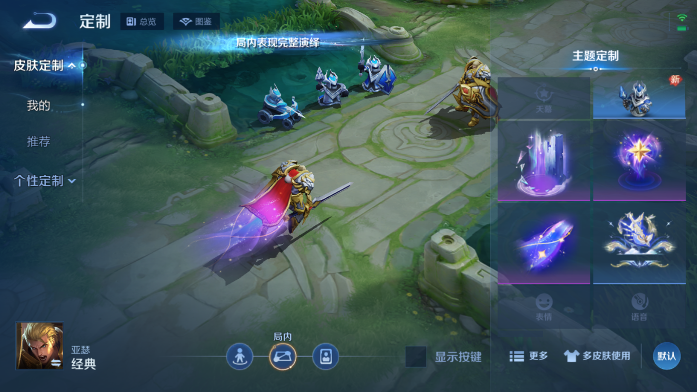 WZQM4182306王者荣耀账号详情图12