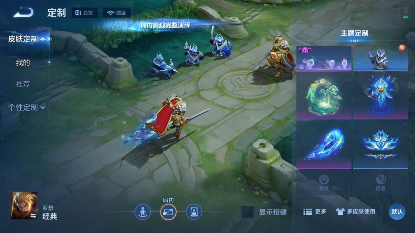 WZCMW4183791王者荣耀账号详情图18 WZCMW4183791王者荣耀账号详情图18