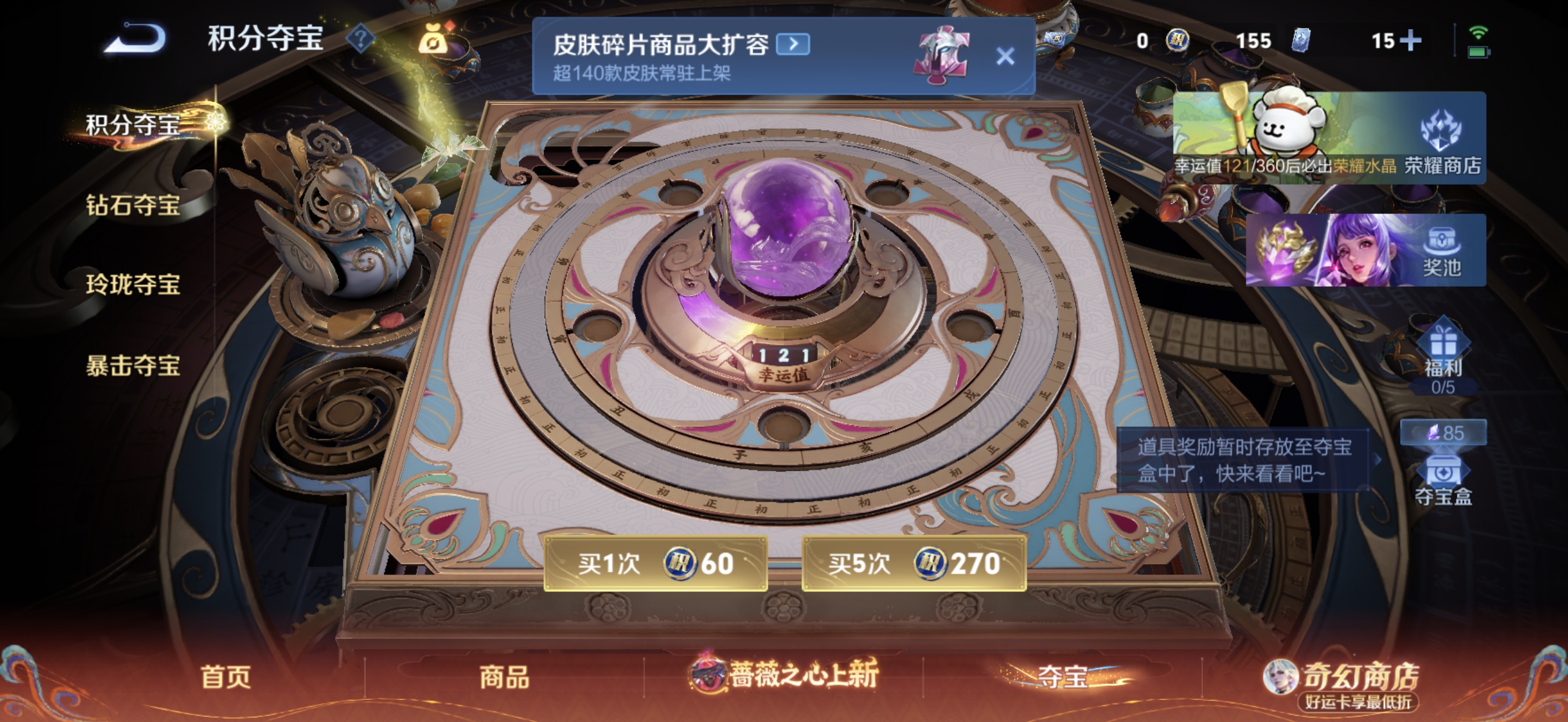 WZCMW4183802王者荣耀账号详情图14