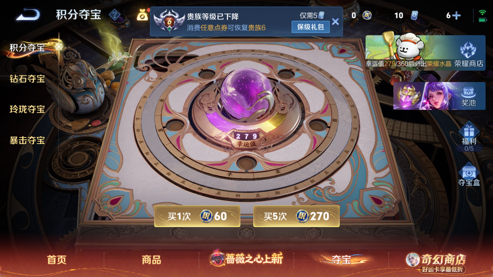 WZCMW4183817王者荣耀账号详情图15