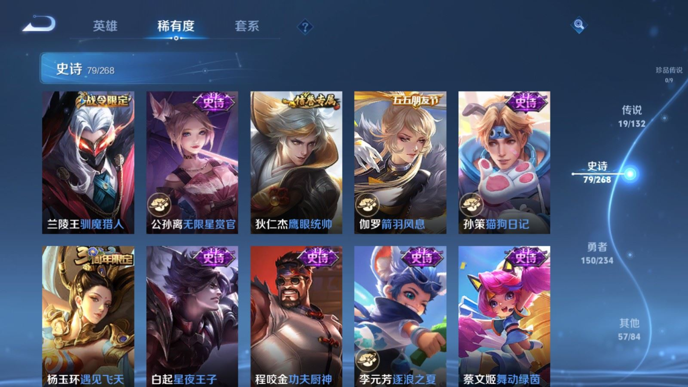 WZCMW4183832王者荣耀账号详情图13