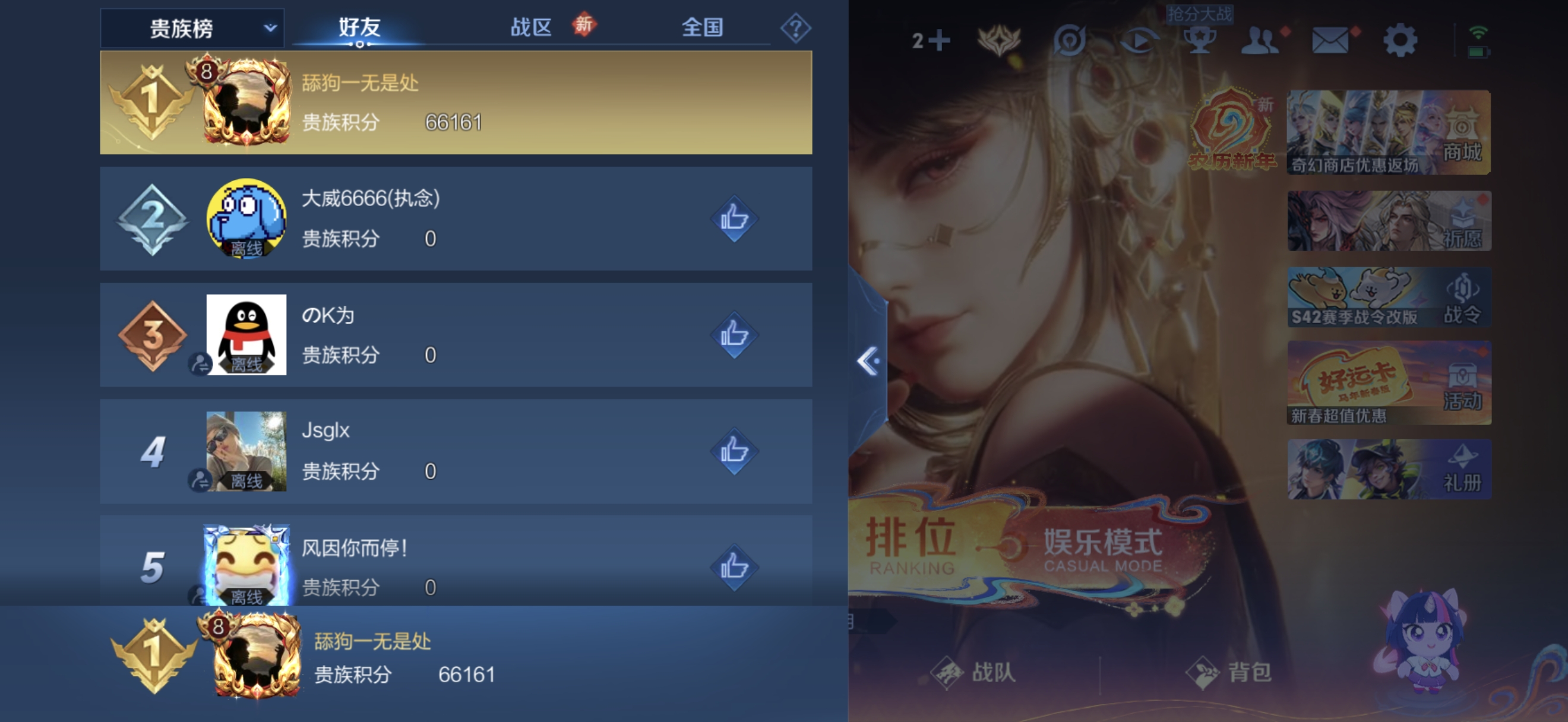 WZQM4182559王者荣耀账号详情图17 WZQM4182559王者荣耀账号详情图17