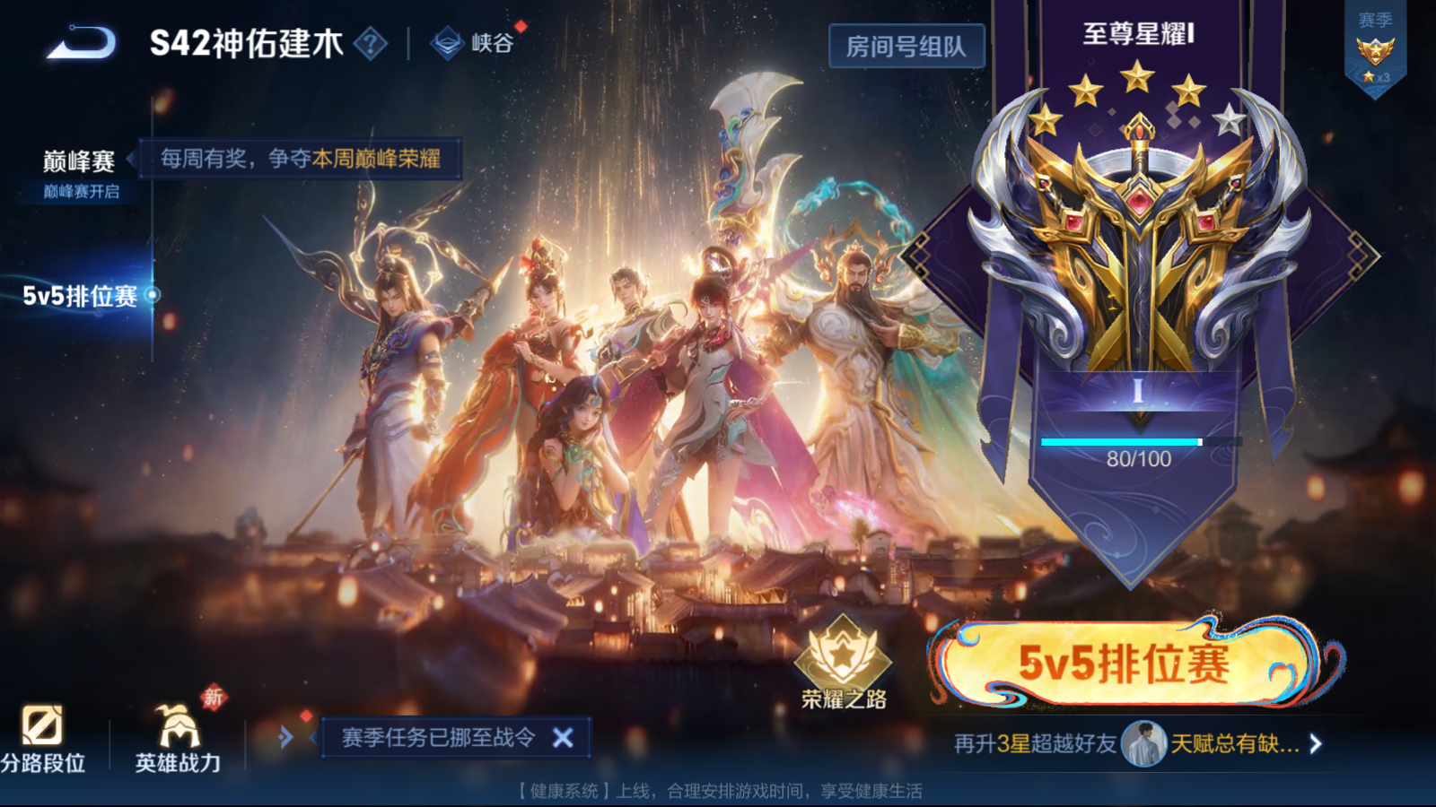 WZCMW4183895王者荣耀账号详情图16