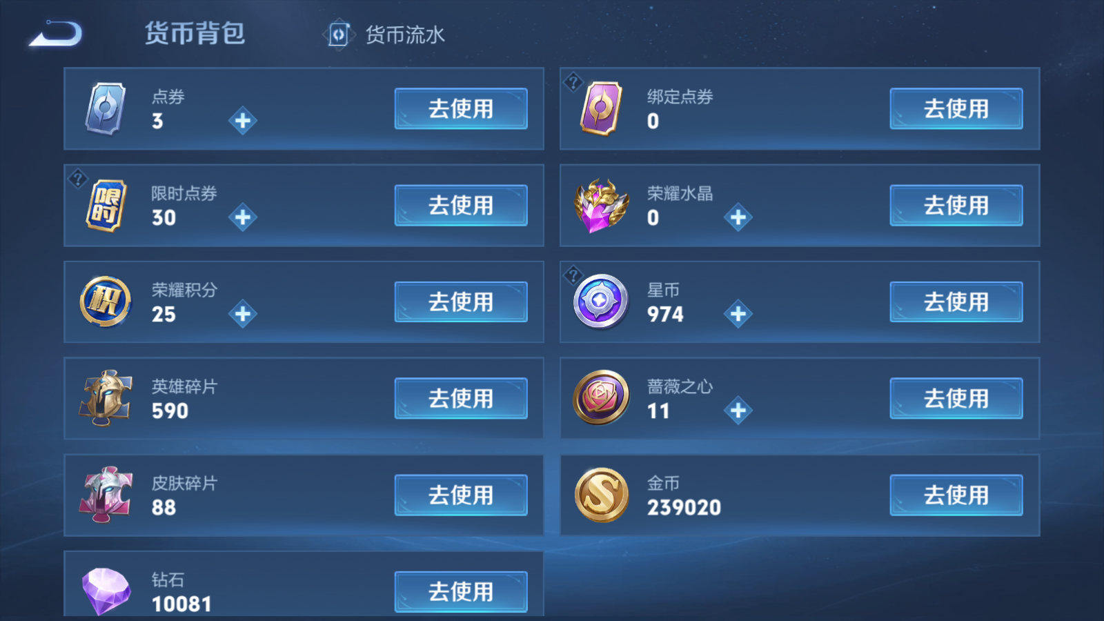 WZCMW4183895王者荣耀账号详情图13