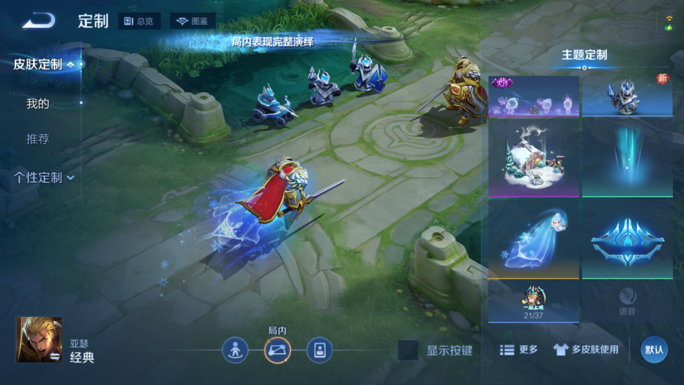 WZQM4182629王者荣耀账号详情图20