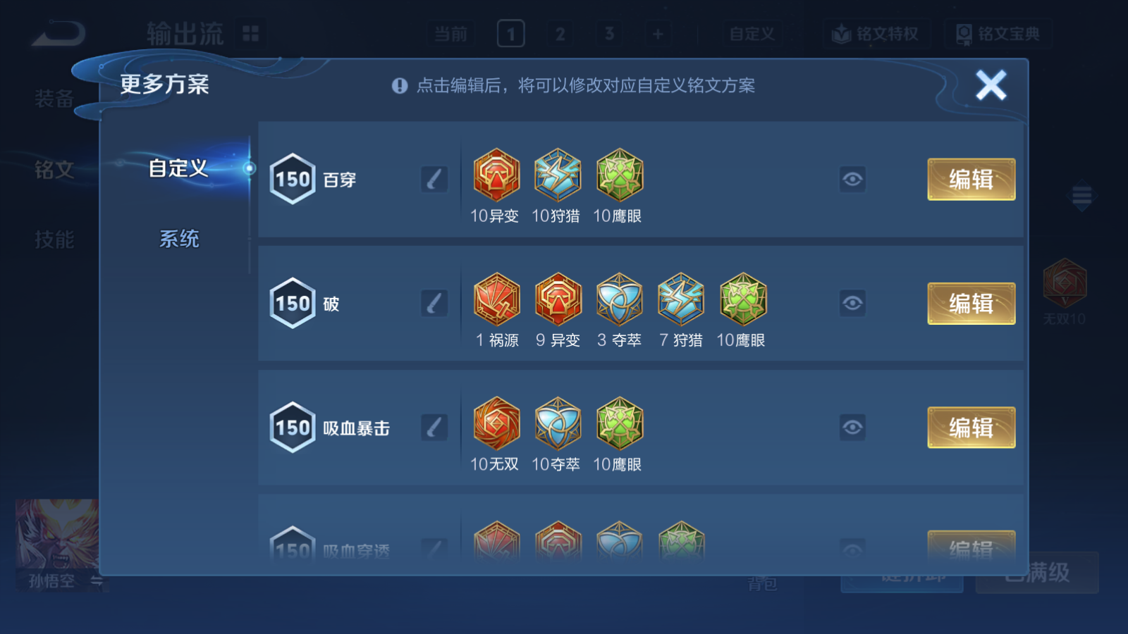 WZCMW4183904王者荣耀账号详情图13