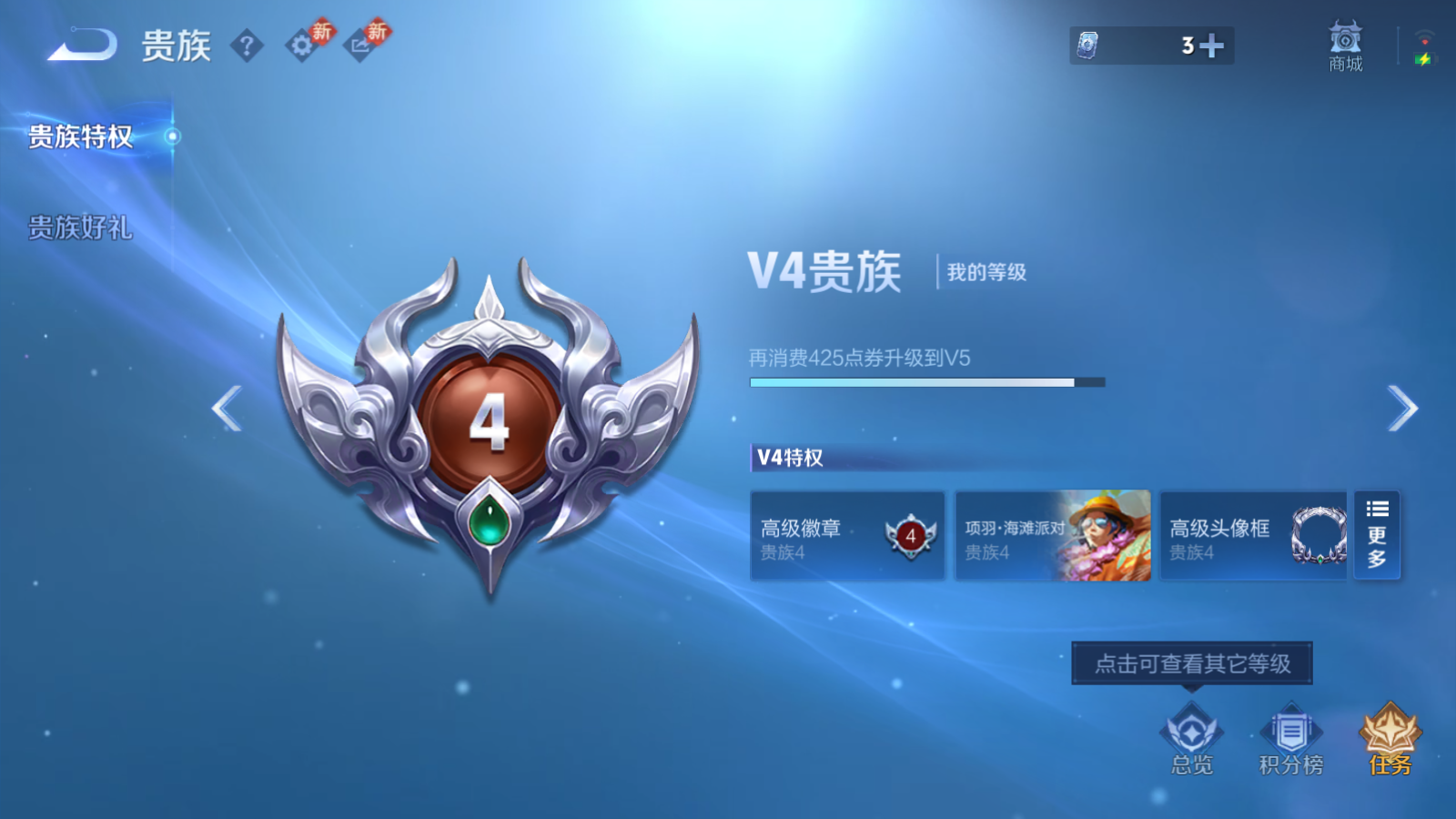 WZCMW4183904王者荣耀账号详情图10