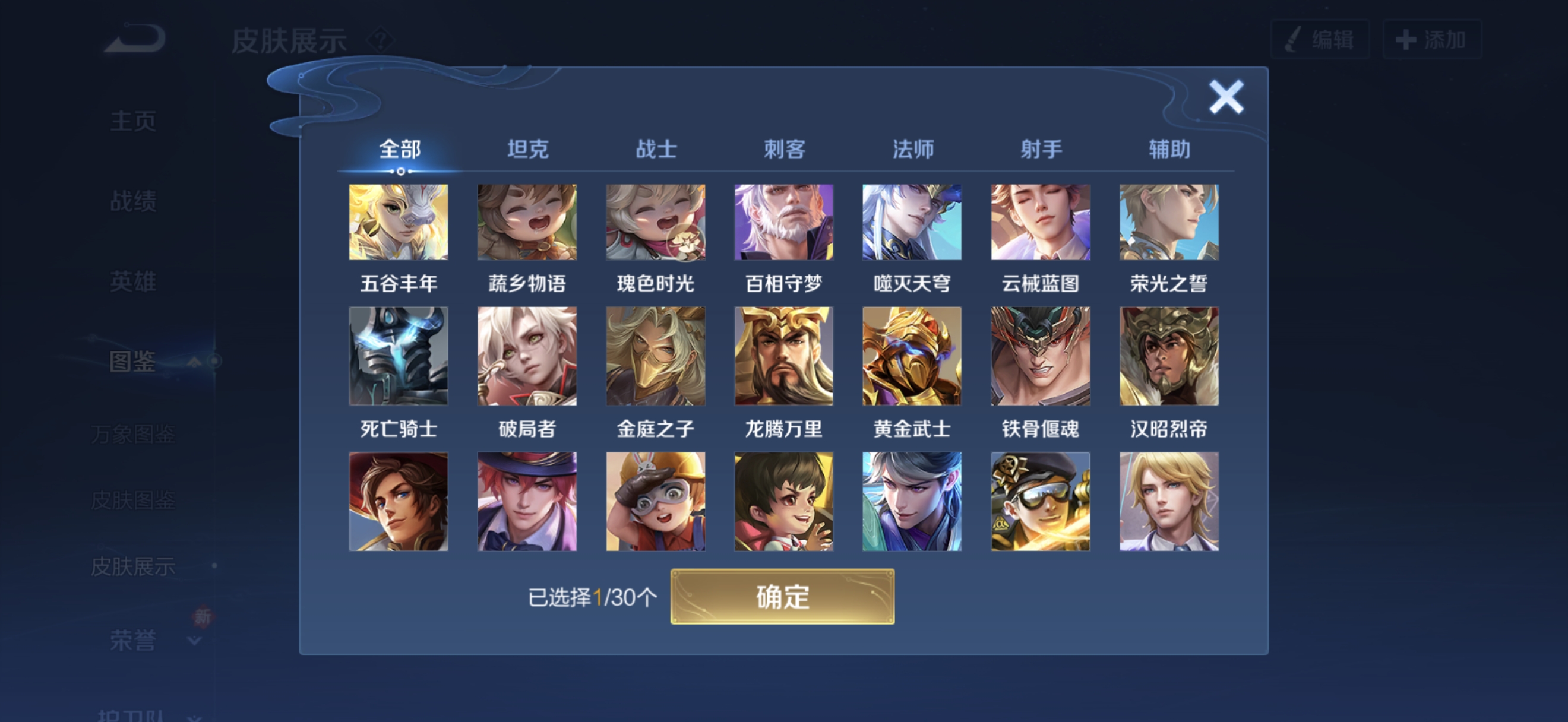 WZCMW4183906王者荣耀账号详情图10