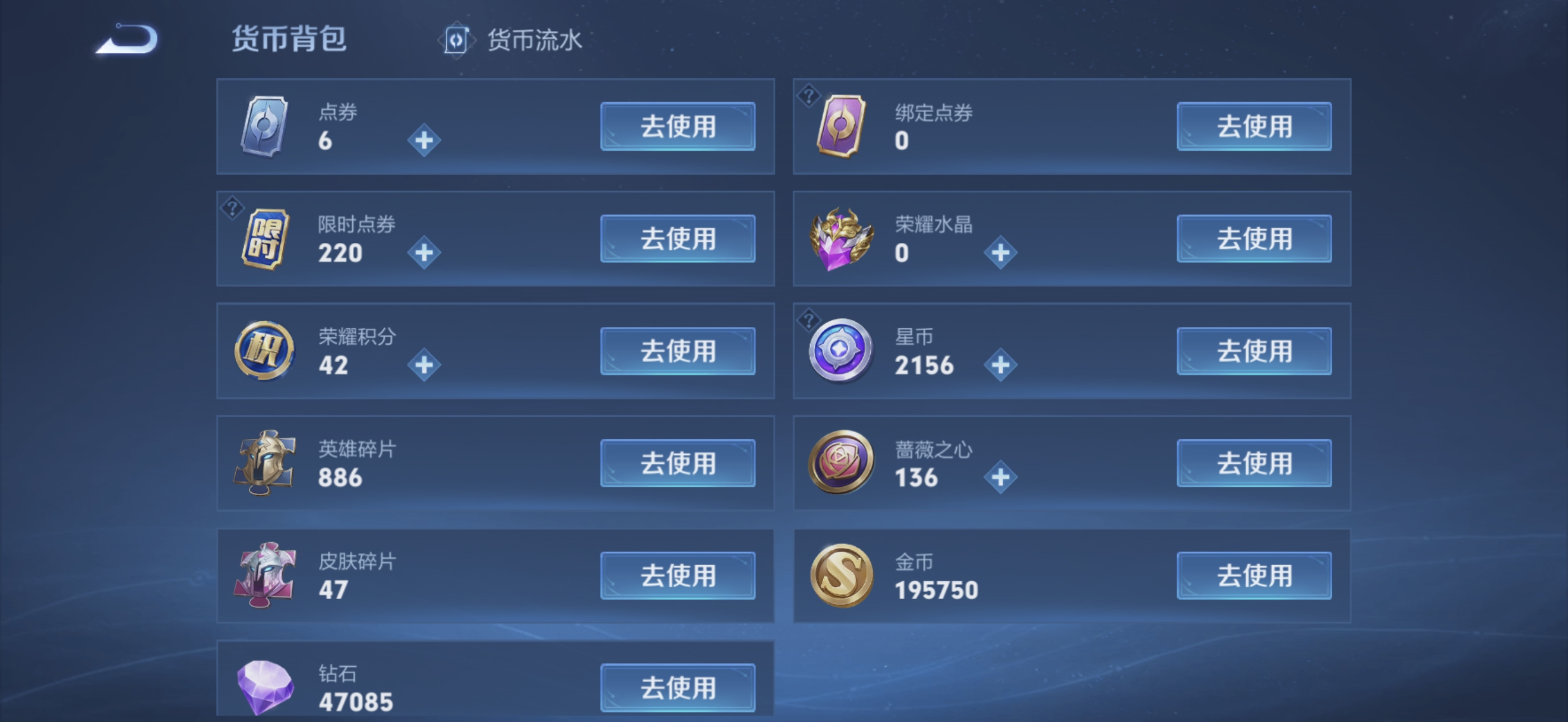 WZQM4182697王者荣耀账号详情图14