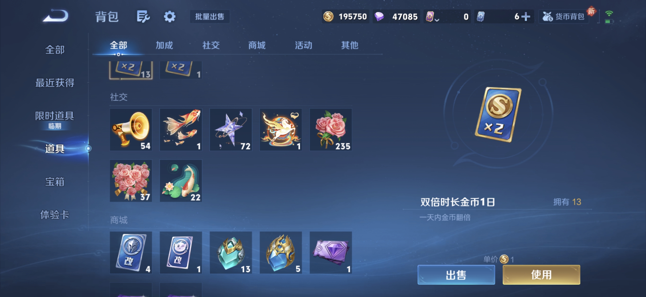 WZQM4182697王者荣耀账号详情图13