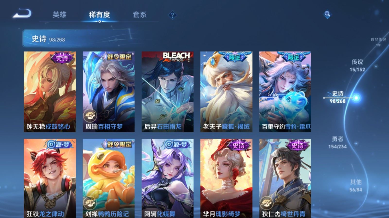 WZCMW4184069王者荣耀账号详情图11