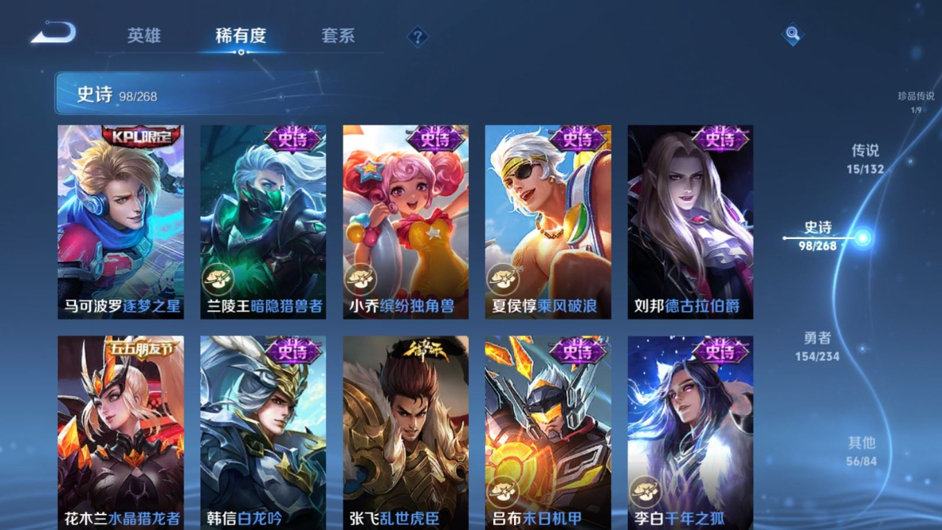 WZCMW4184069王者荣耀账号详情图18