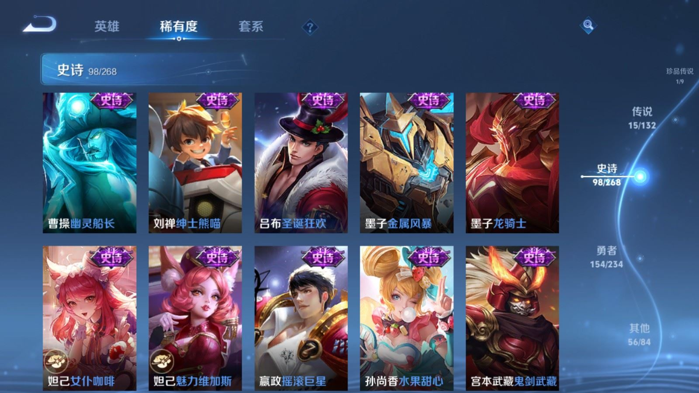 WZCMW4184069王者荣耀账号详情图17