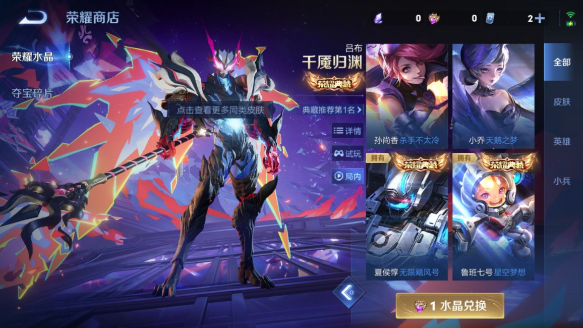 WZCMW4184172王者荣耀账号详情图23