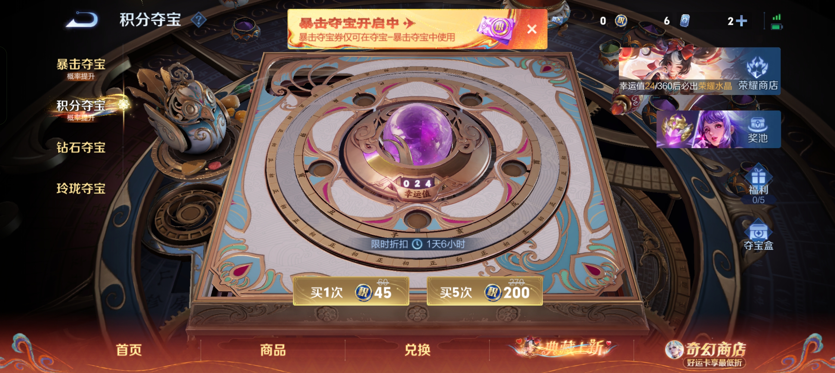 WZLX4326468王者荣耀账号详情图27