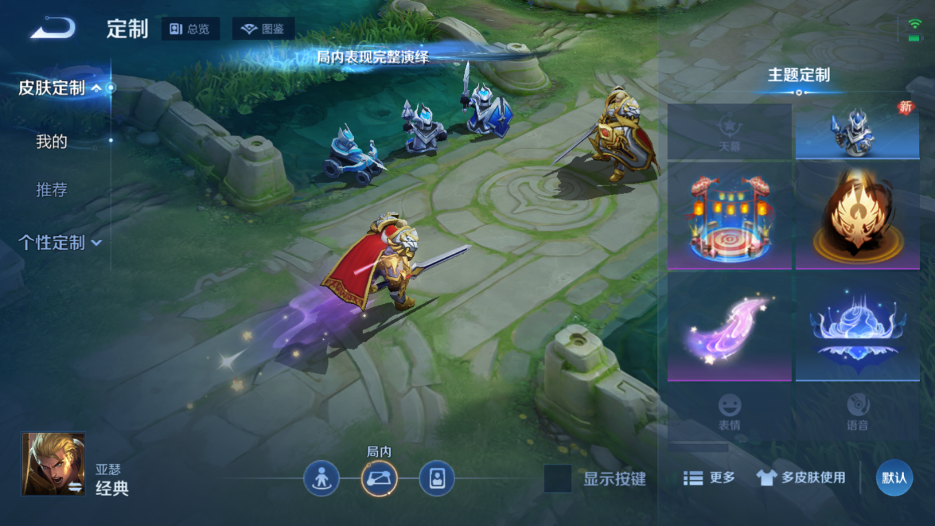 WZCMW4184235王者荣耀账号详情图22