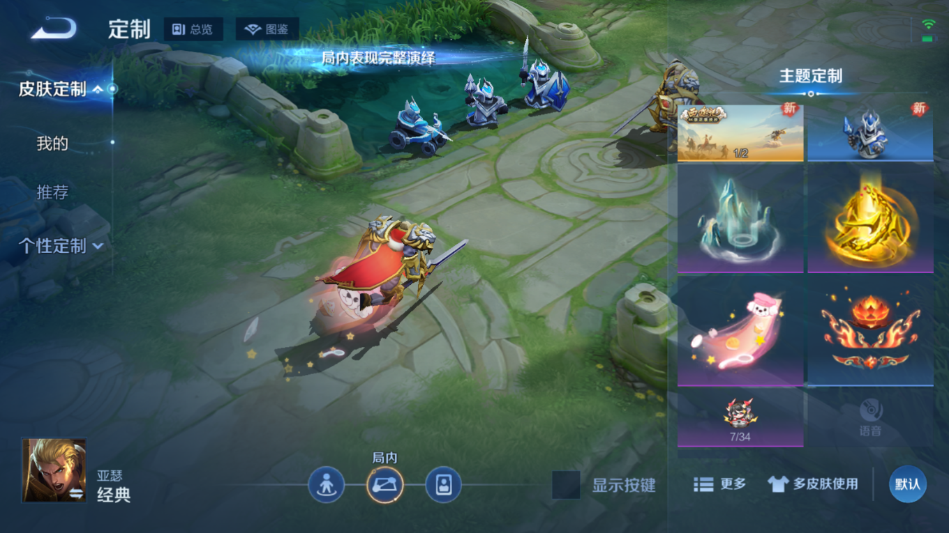 WZCMW4184481王者荣耀账号详情图22