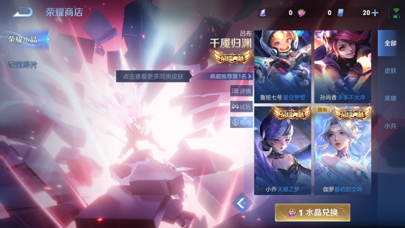 WZCMW4184483王者荣耀账号详情图24