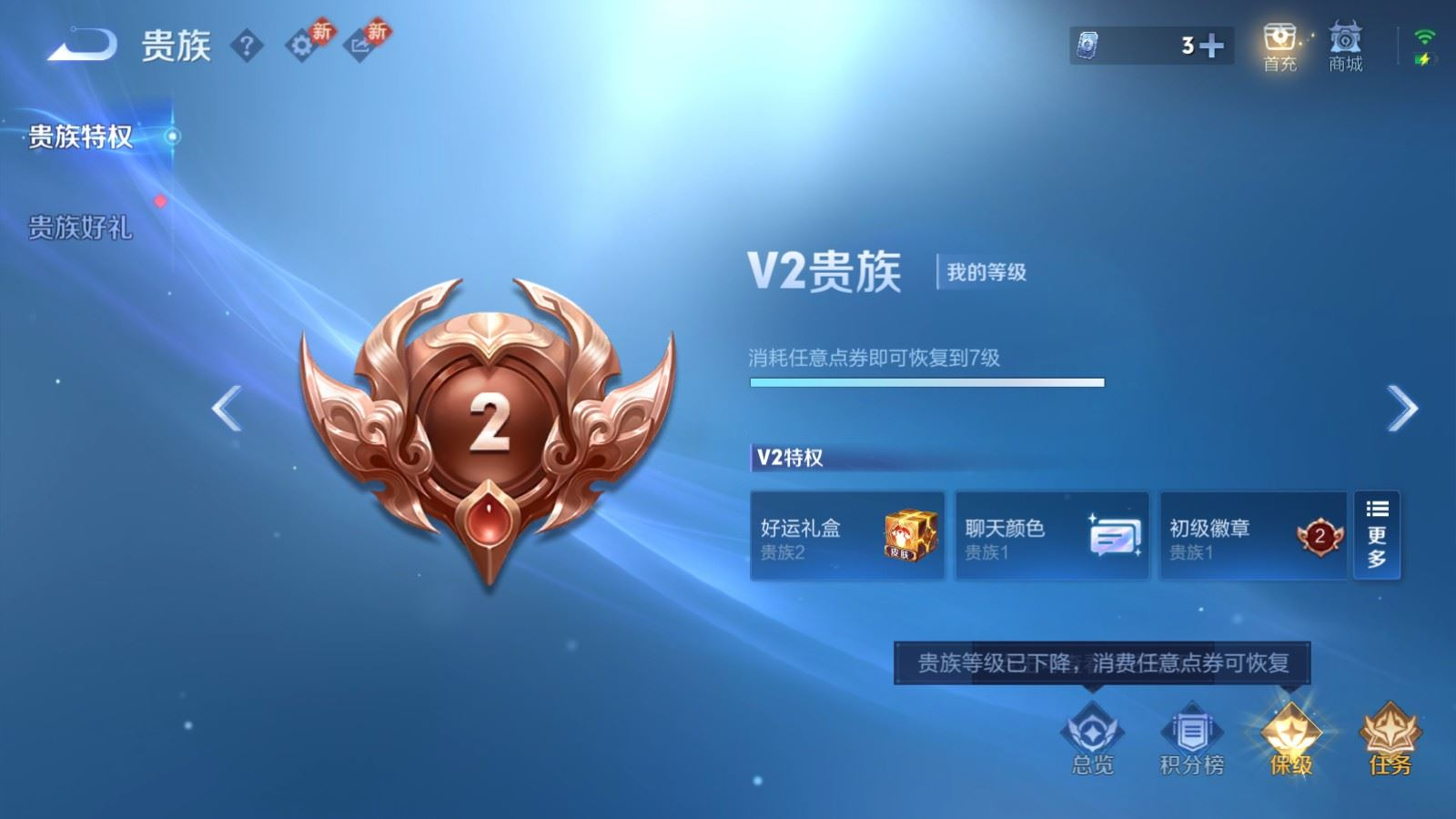 WZQM4183142王者荣耀账号详情图10