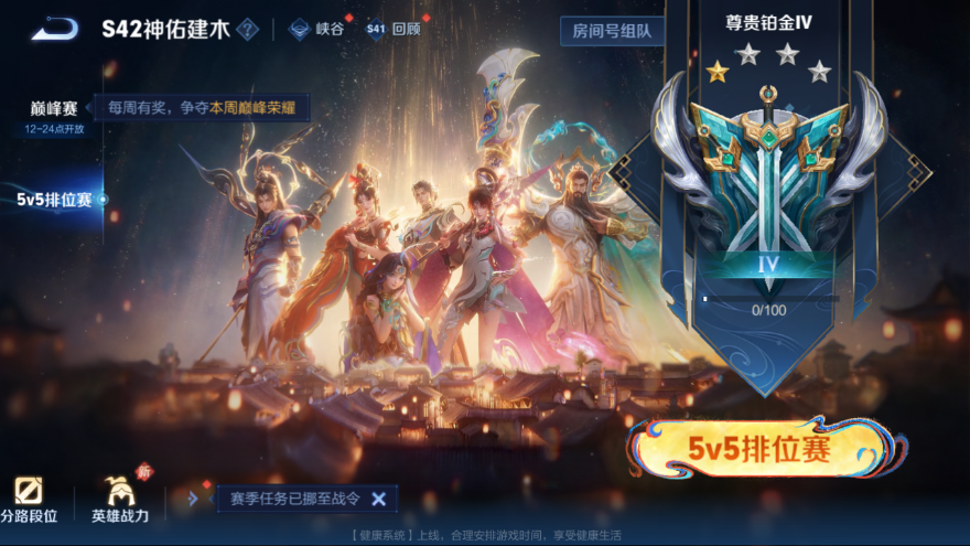 WZQM4183193王者荣耀账号详情图13 WZQM4183193王者荣耀账号详情图13