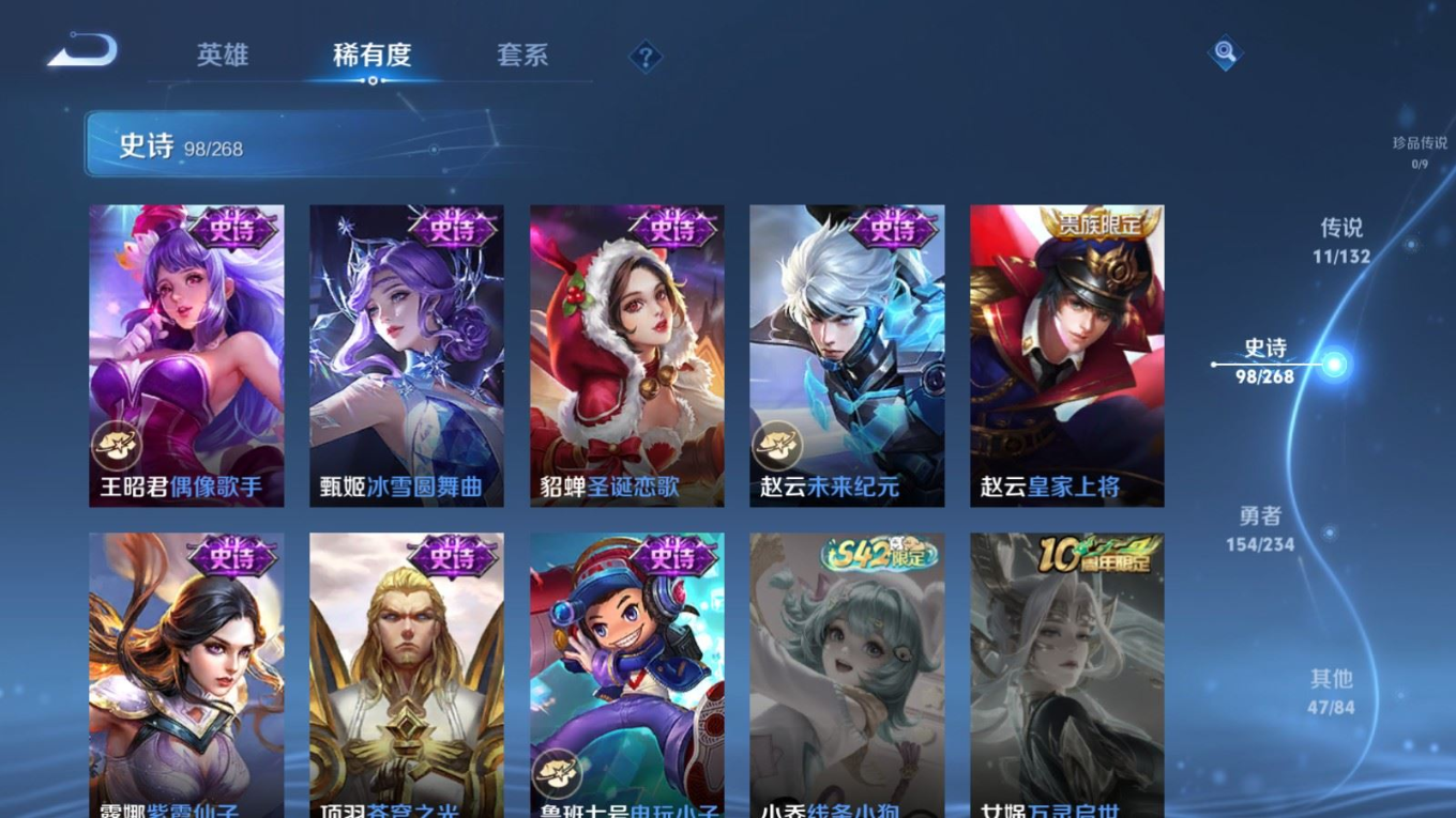 WZQM4183231王者荣耀账号详情图19 WZQM4183231王者荣耀账号详情图19