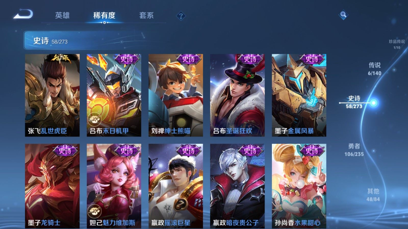 WZCMW4184594王者荣耀账号详情图12