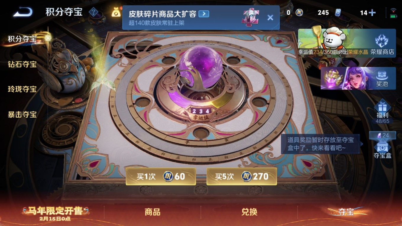 WZCMW4184594王者荣耀账号详情图17