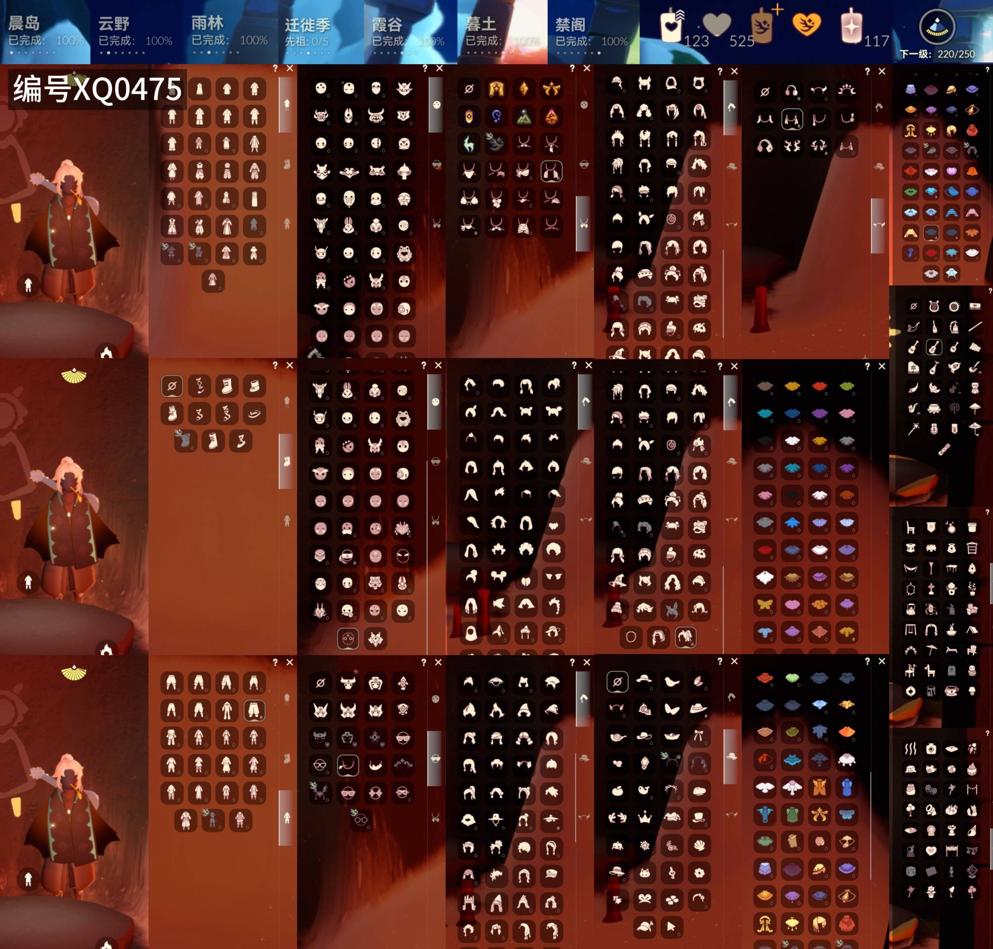 光遇账号华为渠道服[17113258]【XQ0475】
✅8季白枭巫师绊爱福娃蝙蝠斗蛛网白雪纸伞超多热门物品礼包✅渠道 ：华为账号未设置

✅伪0✅最高：0.870最矮：12.870目前：1.744

✅资源