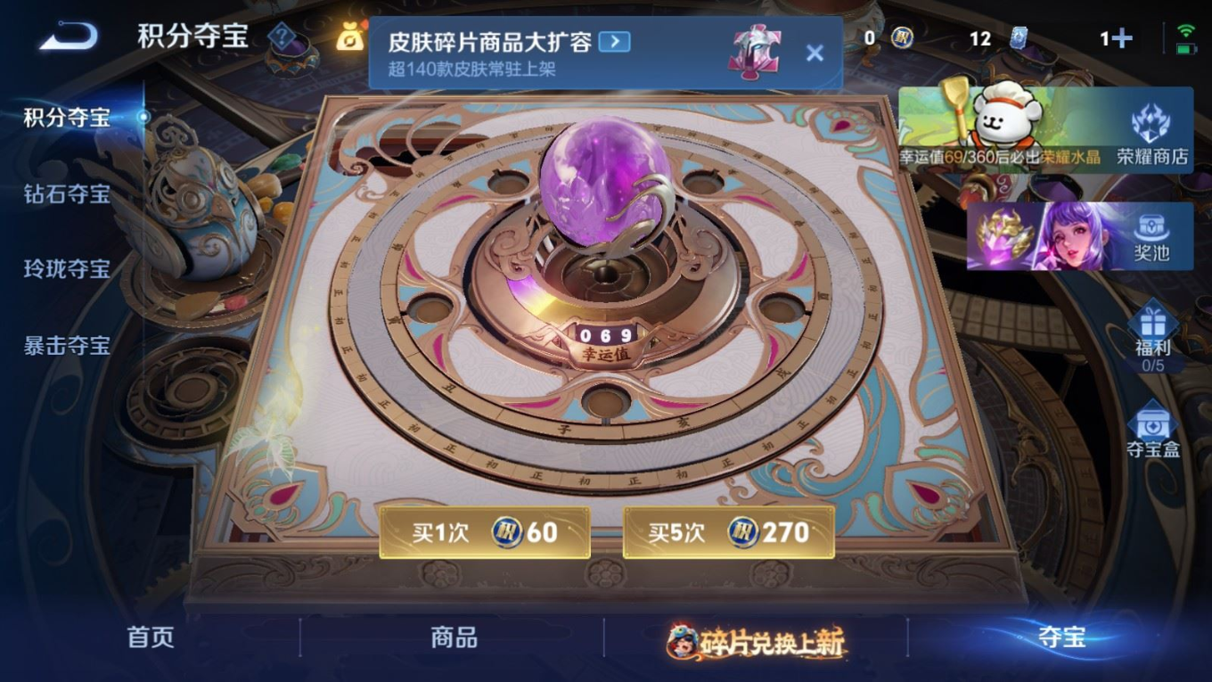 WZCMW4184831王者荣耀账号详情图17