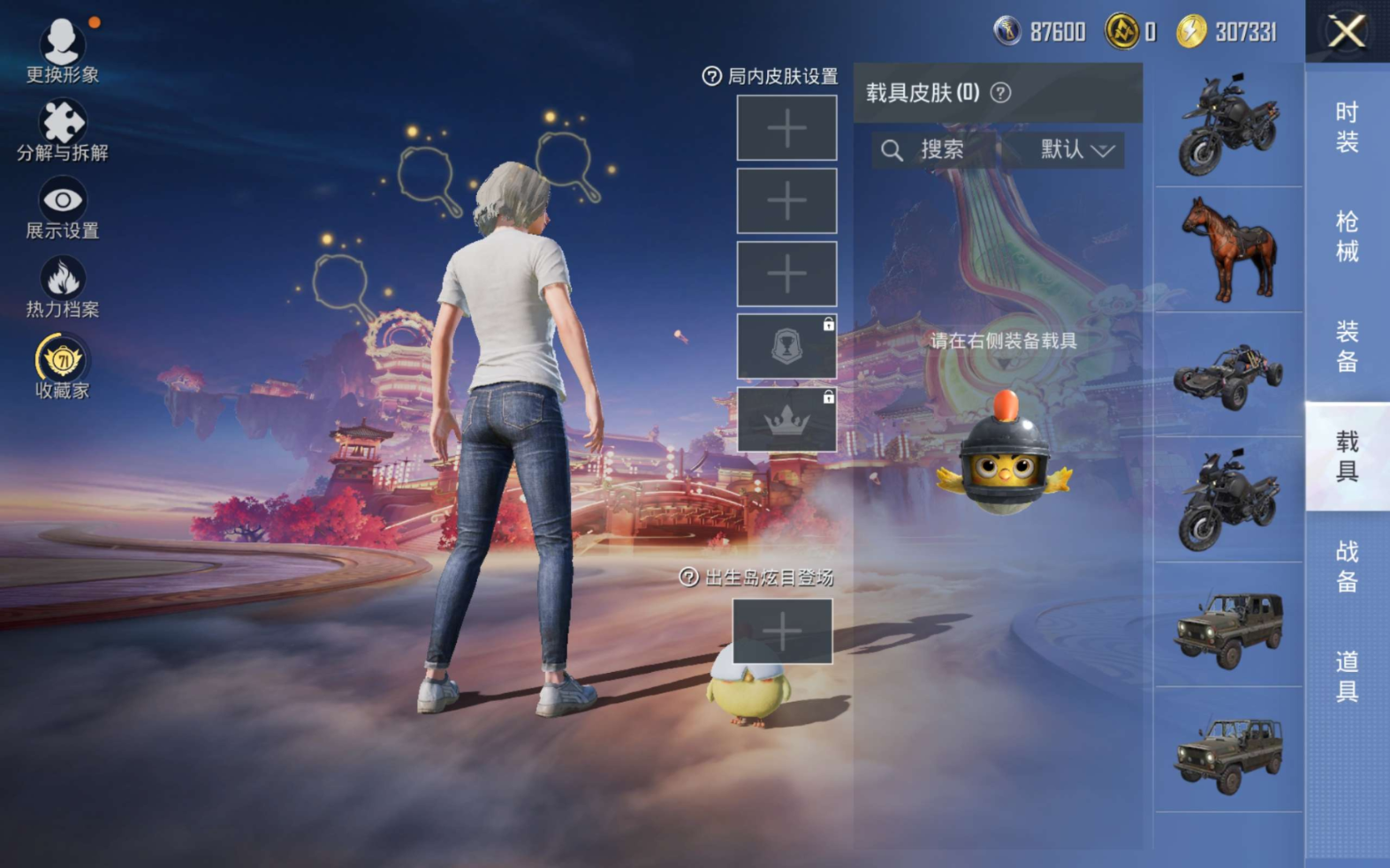 HPCMW4101917和平精英账号详情图13 HPCMW4101917和平精英账号详情图13