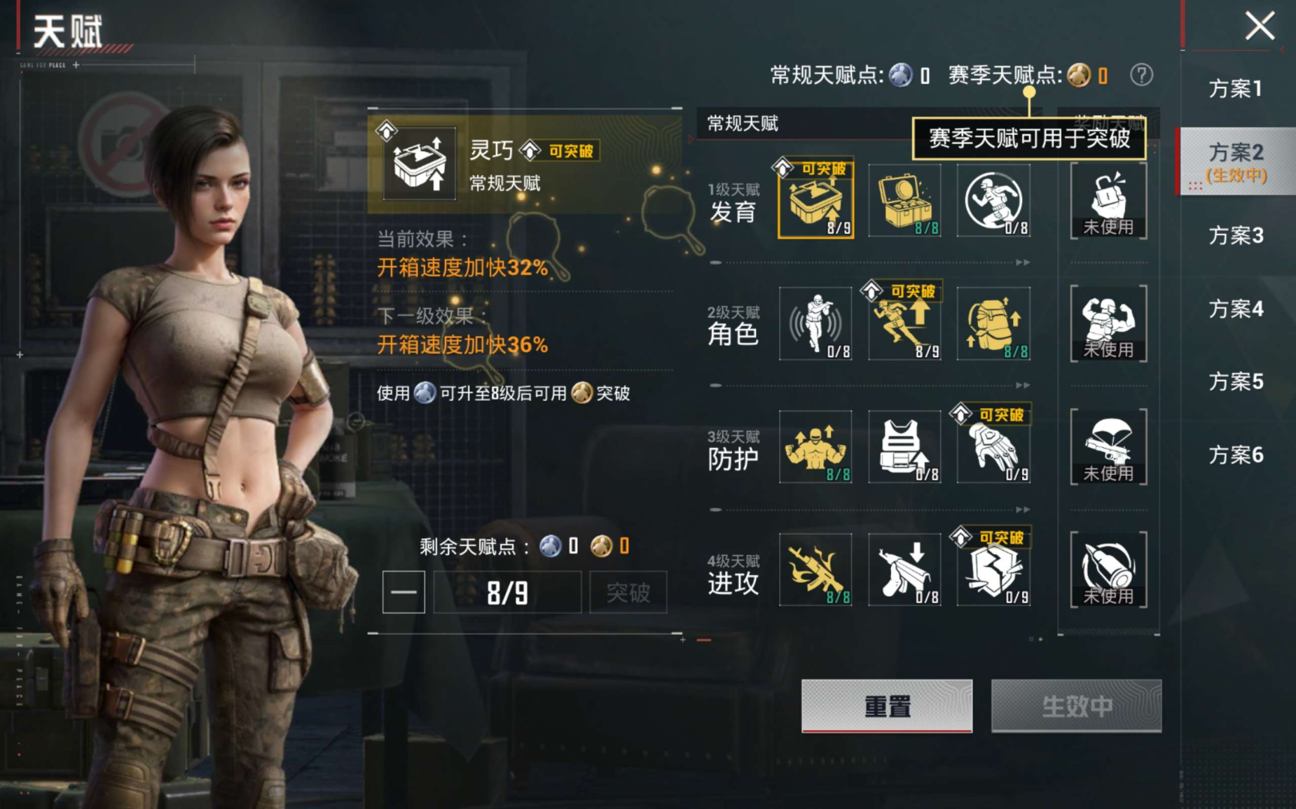 HPCMW4101917和平精英账号详情图14 HPCMW4101917和平精英账号详情图14