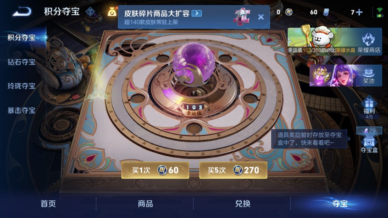 WZCMW4186228王者荣耀账号详情图20 WZCMW4186228王者荣耀账号详情图20