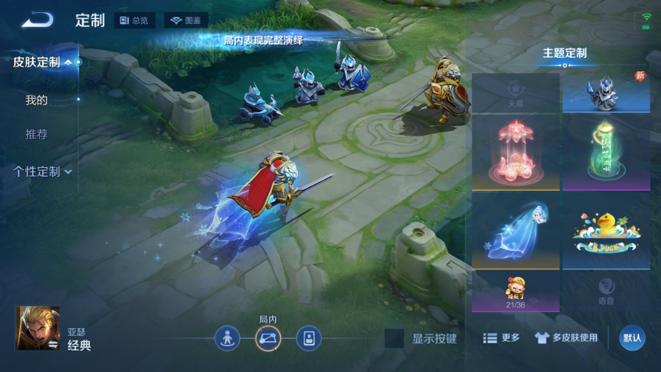 WZQM4184840王者荣耀账号详情图29