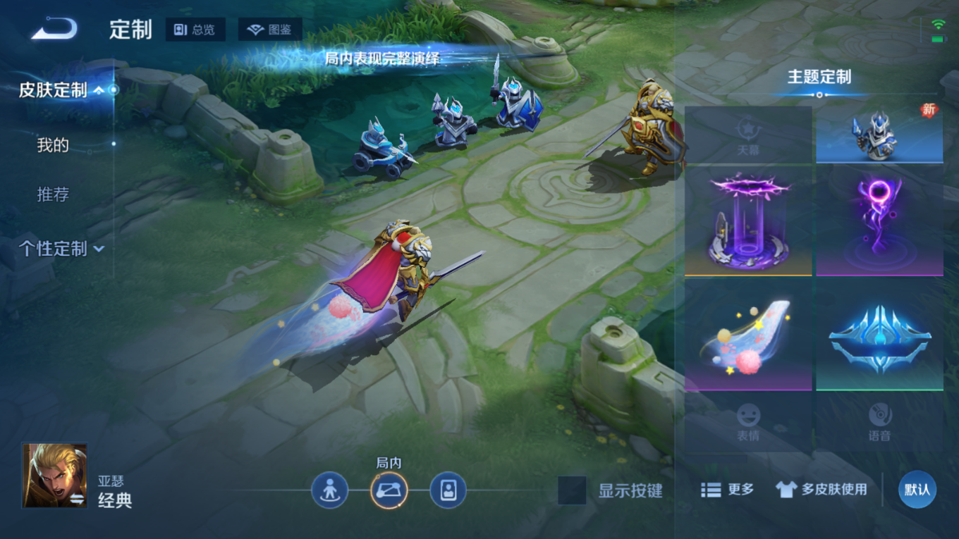 WZQM4184841王者荣耀账号详情图15